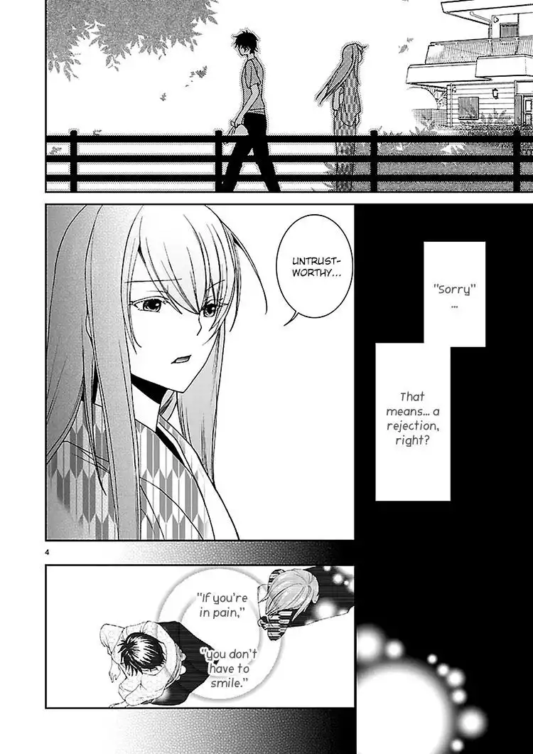 Kimi o Matsu -ANDgt; Akaiito Chapter 3 6